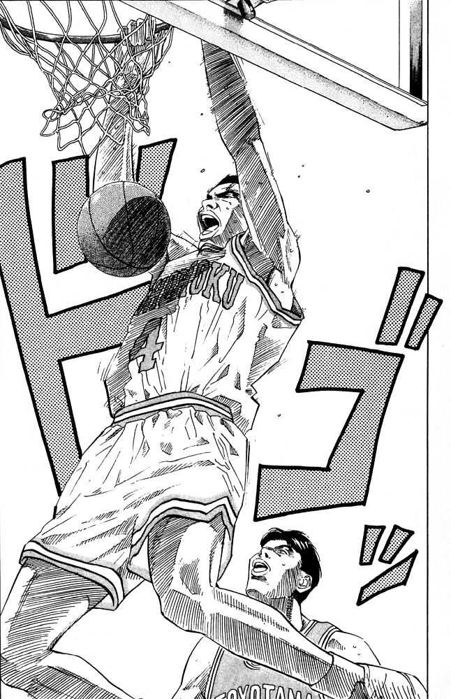 Slam Dunk, Chapter 203 image 15